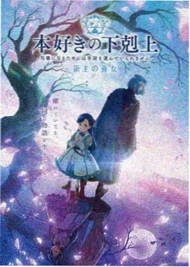 wwwxxx动漫 推荐 星际穿越者